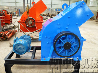 錘式破碎機(jī)