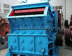 反擊式破碎機設備