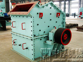 高效反擊制砂機(jī)