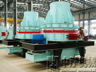 沖擊式制砂機(jī)