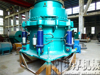 液壓圓錐破碎機