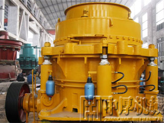 液壓圓錐破碎機