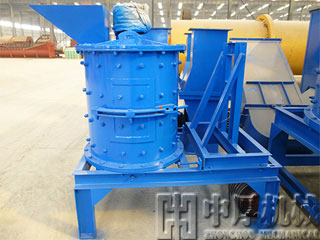 復(fù)合式破碎機(jī)