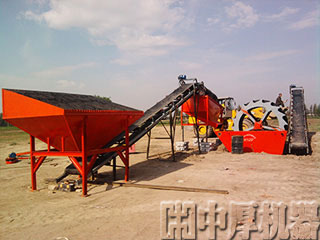 輪斗洗砂機(jī)