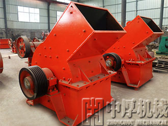 錘式破碎機